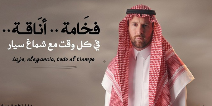 Messi promotes Savyar's brand